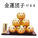 合格祈願 だるま daruma グッズ 金運アップ 置物 幸運6倍?6体のだるまがあなたに福を招く金運団子 だるま【招き猫専門店 ダルマ だるまさんが 開運グッ...