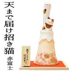 https://thumbnail.image.rakuten.co.jp/@0_mall/manekineko-orner/cabinet/03696829/imgrc0064108350.jpg