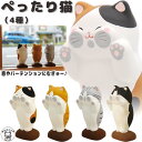 猫 置物 陶器 プレゼント 猫 孫 から 招き猫 雑貨 陶器 かわいい おしゃれ 開店祝い アクリル版 パーティション 受付 カウンター 仕切り まねきねこ 店舗ディスプレイ 小物 販売 開運グッズ リュウコドウ 金運アップ 風水 グッズ 縁起物 誕生日