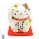 開店祝い 周年祝い プレゼント 猫好き 招き猫 置物 まねき猫 開店祝い プチギフト 猫グッズ 置物 金運アップグッズ 右手 送料無料 金運 【彩絵福招き猫(茶...