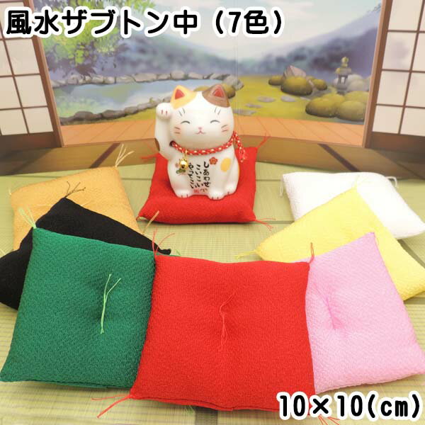 楽天市場】バカラ 招き猫 座布団の通販 楽天市場】バカラ 招き猫 座布団の通販