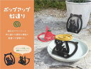 蚊取り線香 ホルダー入れ かわいい おしゃれ キャンプ アウトドア 屋外 コンセントなし 虫よけ 置くだけ 庭 【ポップアップ蚊遣り ねこ】立て スタンド 容器 キャンプ まねき猫 専門店 ギフト 蚊遣り 敬老の日 プレゼント 夏 インテリア 実用的 ss s2 猫グッズ 雑貨