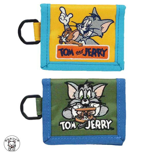 楽天かっぱ橋の招き猫屋 オルネコイデコインケース 小銭入れ 【TOM＆JERRY 刺繍コインケース 】トム ジェリーキャラクター カワイイ おしゃれ ギフト 猫食器 かっぱ橋 グッズ スモールプラネットコイン 収納 コンパクト 子供 荷物少なめ アニマルグッズ アニメ カラー ss su