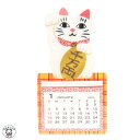 カレンダー 2026 猫 かわいい 雑貨【ミニマグネットカレンダー 招き猫(右手)】カレンダー マグネット 冷蔵庫 小さいカレンダー 縁起物 一月はじまり マグ...