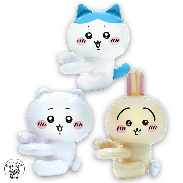 ちいかわ グッズ うさぎ 猫グッズ プレゼント 【ちいかわ 抱きつきマスコット（3種）】ナガノ キャラクター アニメグッズ 贈り物 プレゼント 子供 女性 大人女子 ハチワレ ちいかわ 大人女子 雑貨 ビニール おもちゃ 玩具 こども 抱っこちゃん人形 抱っこちゃん ss s5