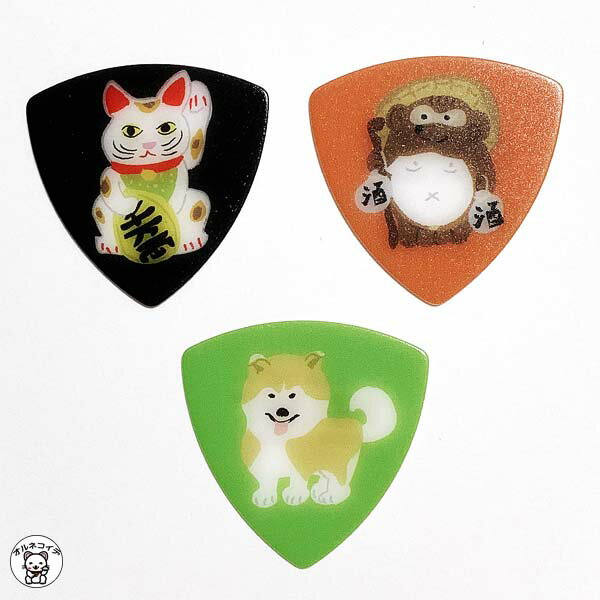 ギター ピック 3枚セット ピック 【日本のギターピックギフトパック・ウェルカムどうぶつ】 日本製 楽器 インバウンド お土産 海外 外国 PICKBOY ピッ...