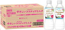 ブルボン ブルボン やさしいココナッツミルクPET 430ml×24本