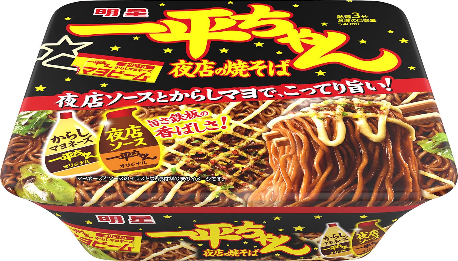 明星食品 明星 一平ちゃん夜店の焼そば[12個入、カップ麺、焼きそば、夜店ソースとからしマヨで、こっ..
