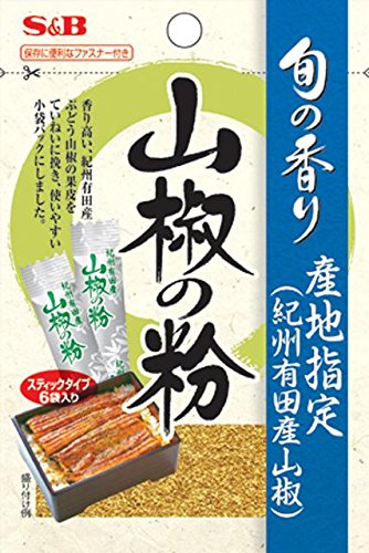 エスビー食品 旬の香り S&B 山椒の粉 1.2g×10個
