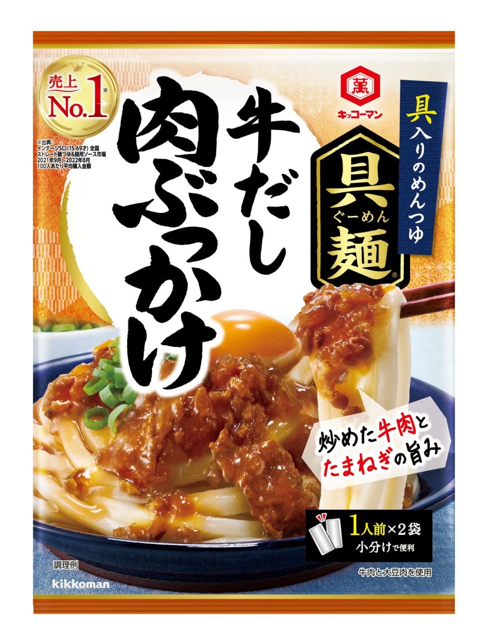 キッコーマン食品 キッコーマン食品 具麺 牛だし肉ぶっかけ 100g×5個 牛だし肉ぶっかけ