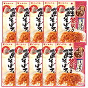 にんべん にんべん 鮭そぼろふりかけ 30g×10個 鮭そぼろ