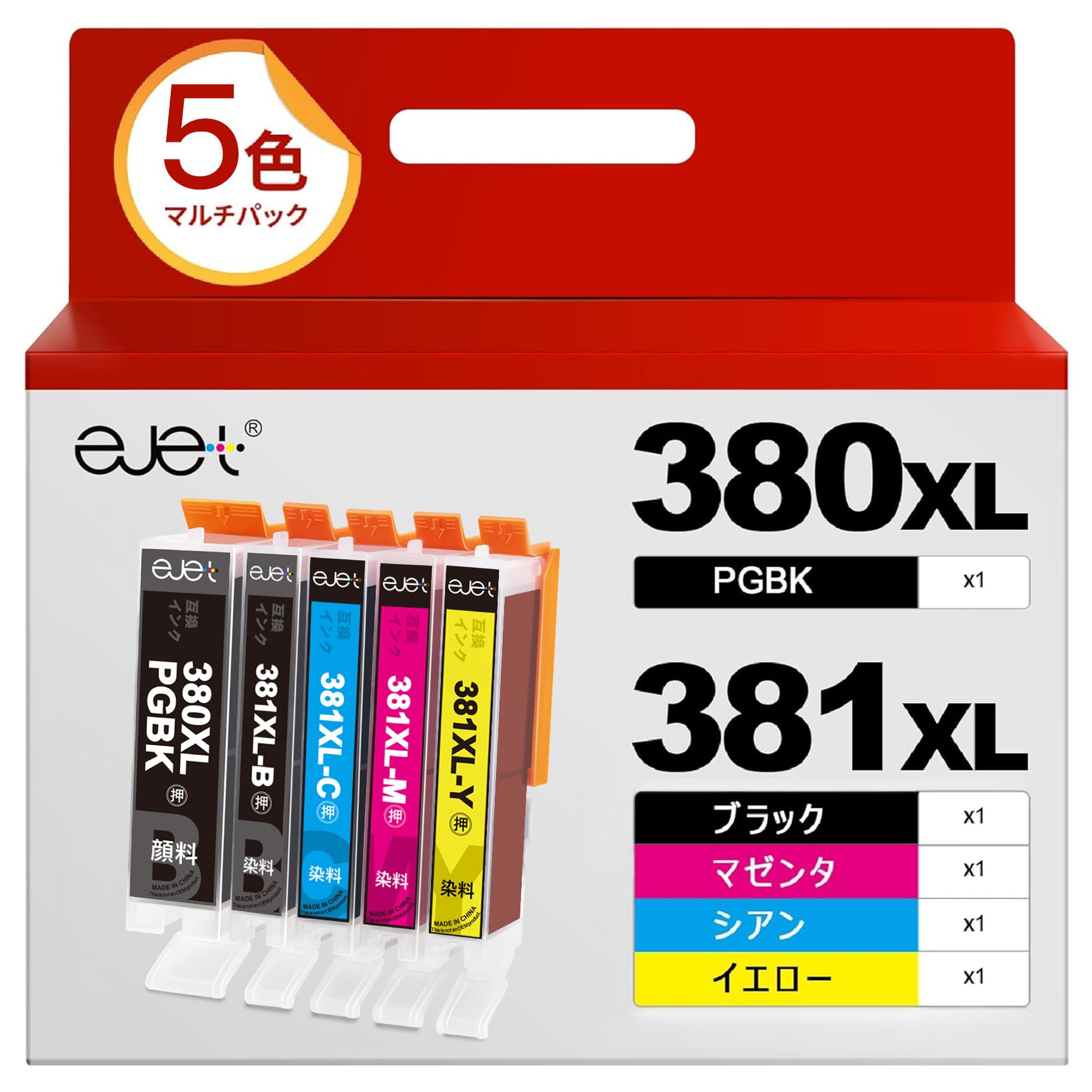 Rakuten - キャノン 用 インク 331 330 純正と併用可能 ts8530 インク BCI-330XL BCI-331XL ts8630 インク ts8730 ts8830 canon 用 インク 330 331 キャノン 用 インク 330 331 大容量 【