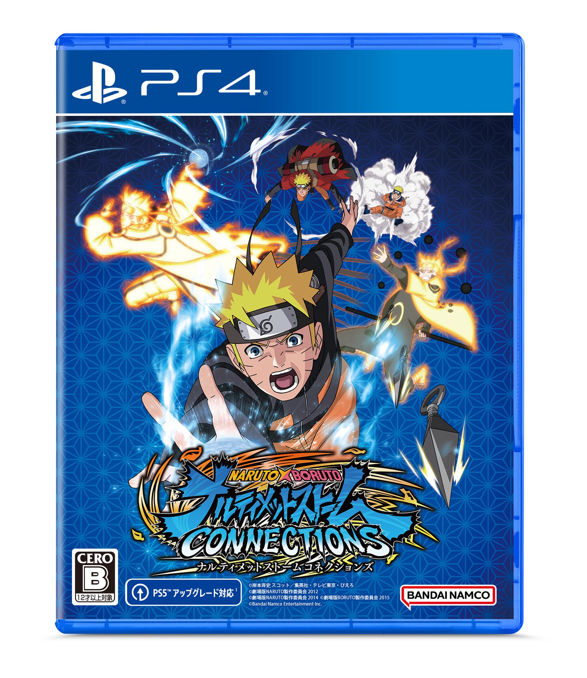Rakuten - 【PS4】NARUTO X BORUTO ナルティメットストームコネクションズ