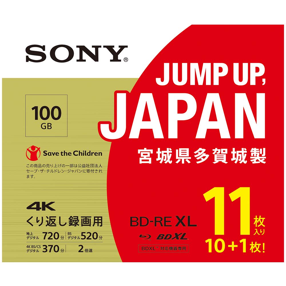 乐天商城 - ソニー(SONY) 日本製 ブルーレイディスク BD-RE XL 100GB (1枚あたり地デジ約12時間) 繰り返し録画用 11枚入り 2倍速ダビング対応 ケース付属 11BNE3VZPS2