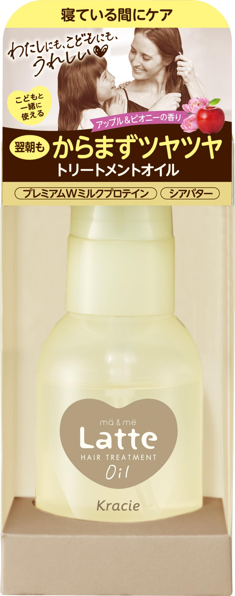 Rakuten - マー&ミー 親子で使える ダメージケア トリートメント ヘアオイル 50ml | 洗い流さない ヘアケア ママ ベビー キッズ 子供 赤ちゃん ラッテ 色：クリーム、サイズ：50ミリリットル (x 1)