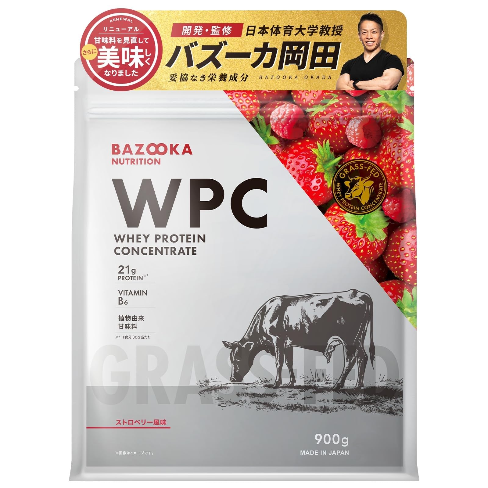 Rakuten - BAZOOKA NUTRITION バズーカニュートリション ホエイ プロテイン バズーカ岡田 監修 WPC ストロベリー風味 国内製造 グラスフェッド 人工甘味料不使用