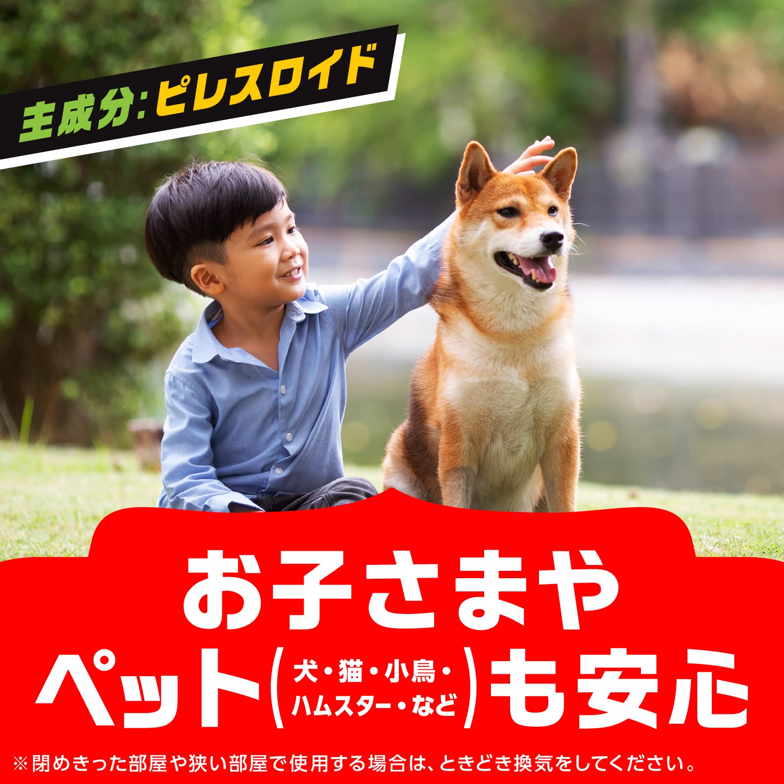 アース モンスーン アース虫よけ線香モンスーン (ラベンダーの香り) 効きめ熱帯レ...