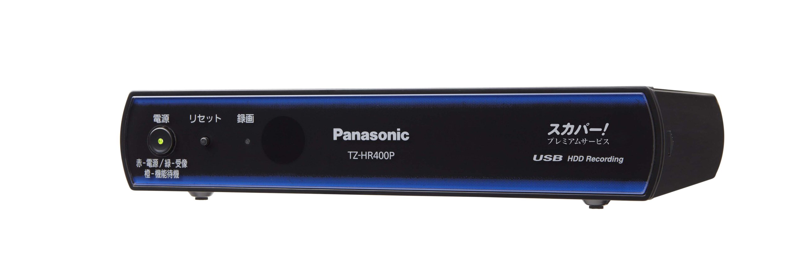 Rakuten - パナソニック スカパー プレミアムサービス チューナー（TZ-HR400P）