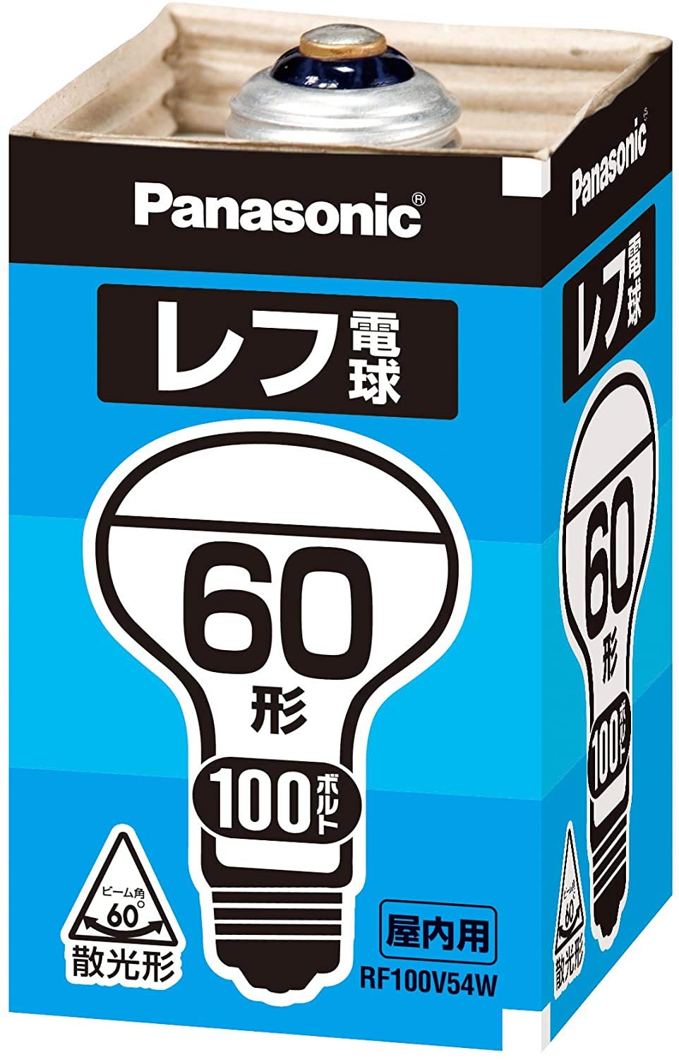 Rakuten - パナソニック レフ電球 100V 60W形 口金E26 [10個セット] RF100V54W/D-10SET