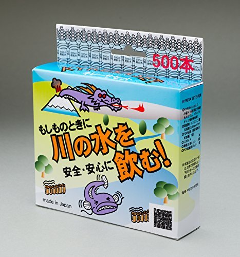 Rakuten - KYRESA キレーサ 水質浄化キット 災害時 川の水を安全・安心に飲む ペットボトル500本分
