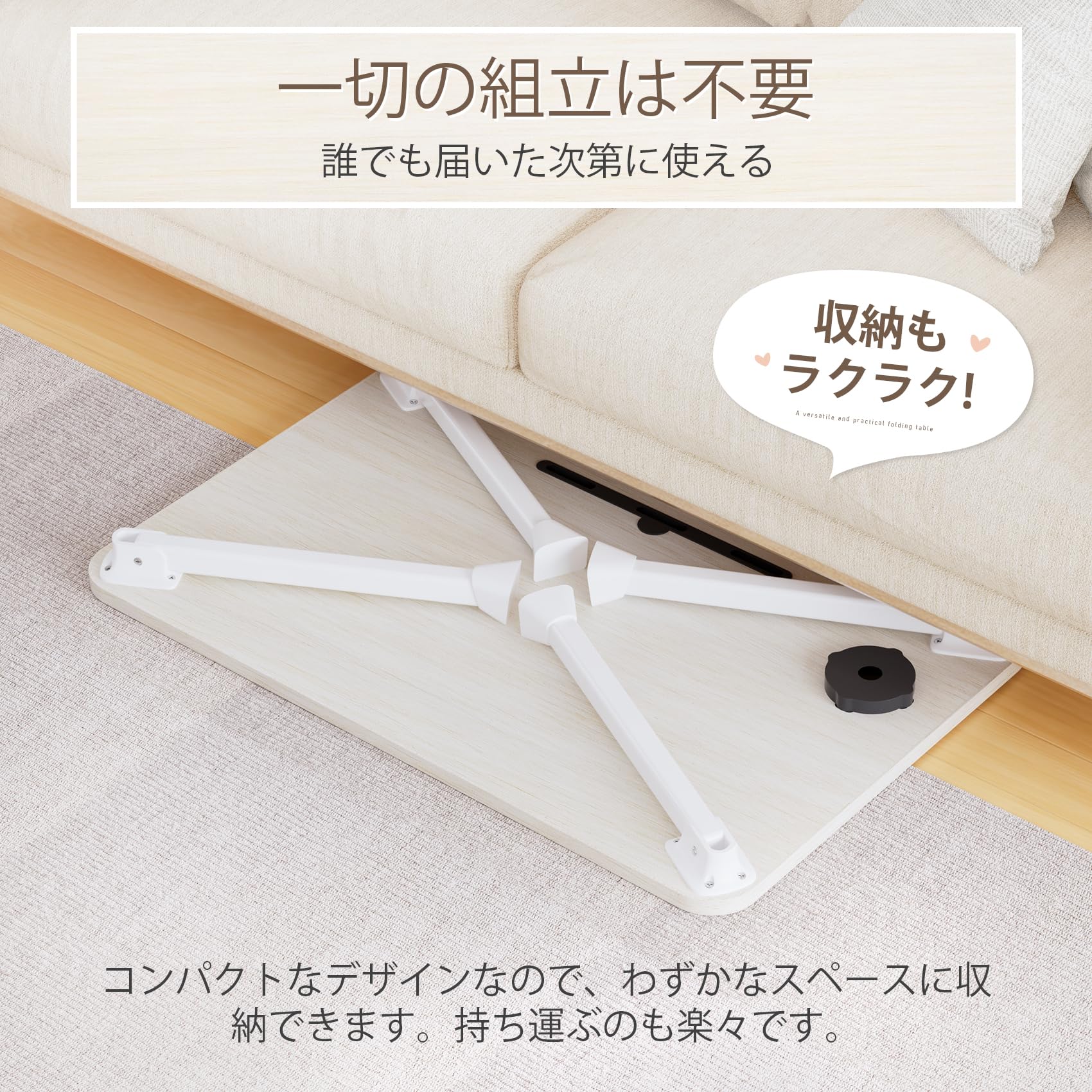 折りたたみテーブル ちゃぶ台 幅70cm*奥行40cm*高さ34cm 組み立て不要 パソコンデスク リモートワーク ミニテーブル 座卓 コンパクト タブレットス manelabo-10010068 マネラボ サンプル画像2
