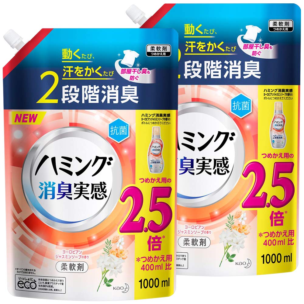 ハミング 【大容量】消臭実感 ヨーロピアンジャスミンソープの香り 詰め替え 1000ml×2個 動くたび、汗をかくたび2段階消臭