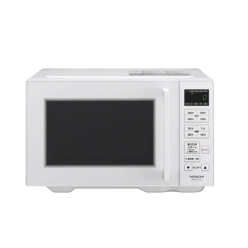 日立 単機能 電子レンジ 19L HMR-FT19A W ホワイト フラット庫内 ワンタッチ自動あたため ヘルツフリー 新生活 一人暮ら 送料無料