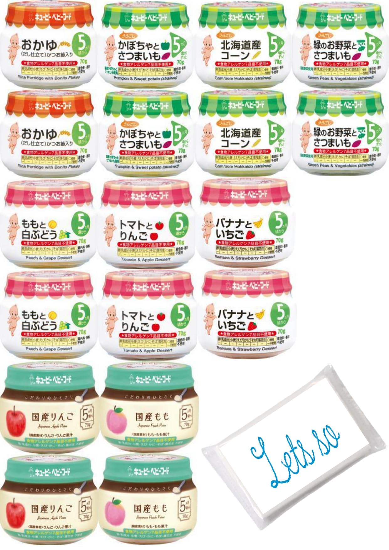 楽天市場】キューピー 離乳食 瓶の通販