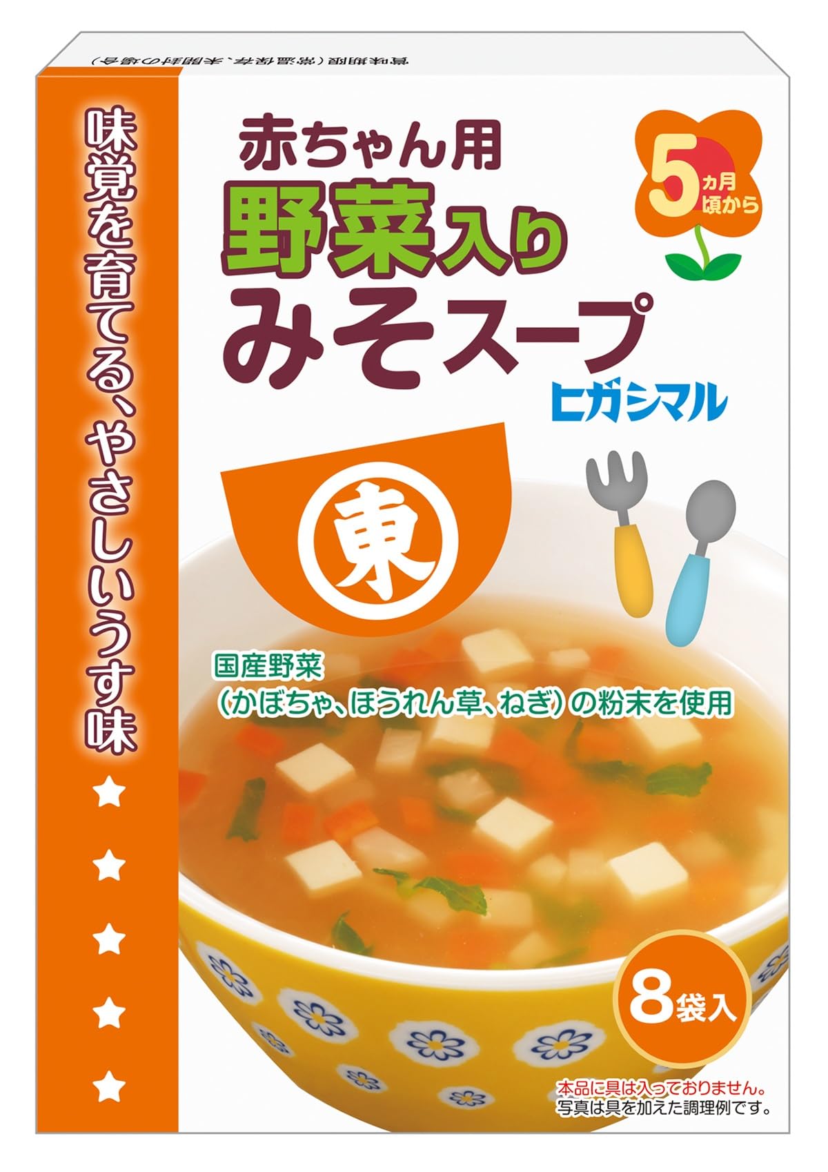 Rakuten - ヒガシマル醤油 赤ちゃん用みそスープ 8袋x6個