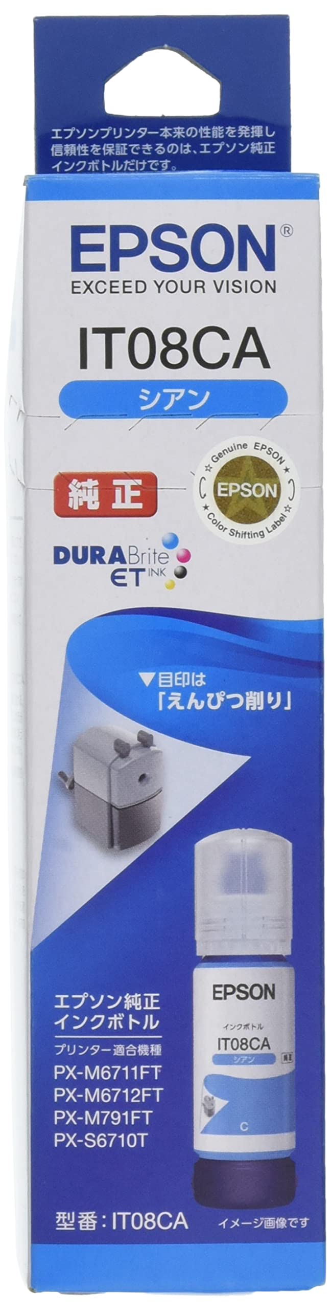 Rakuten - エプソン 純正 インクボトル 鉛筆削り IT08CA シアン 小型 送料無料