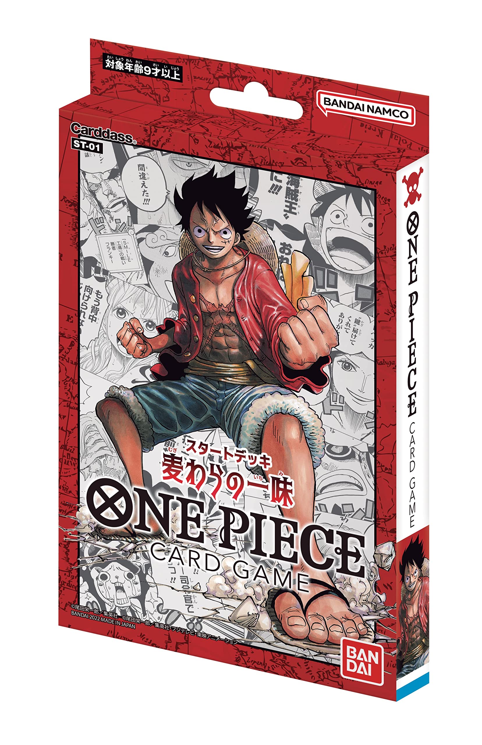 楽天市場】ONE PIECEカードゲーム スタートデッキ 麦わらの一味の通販