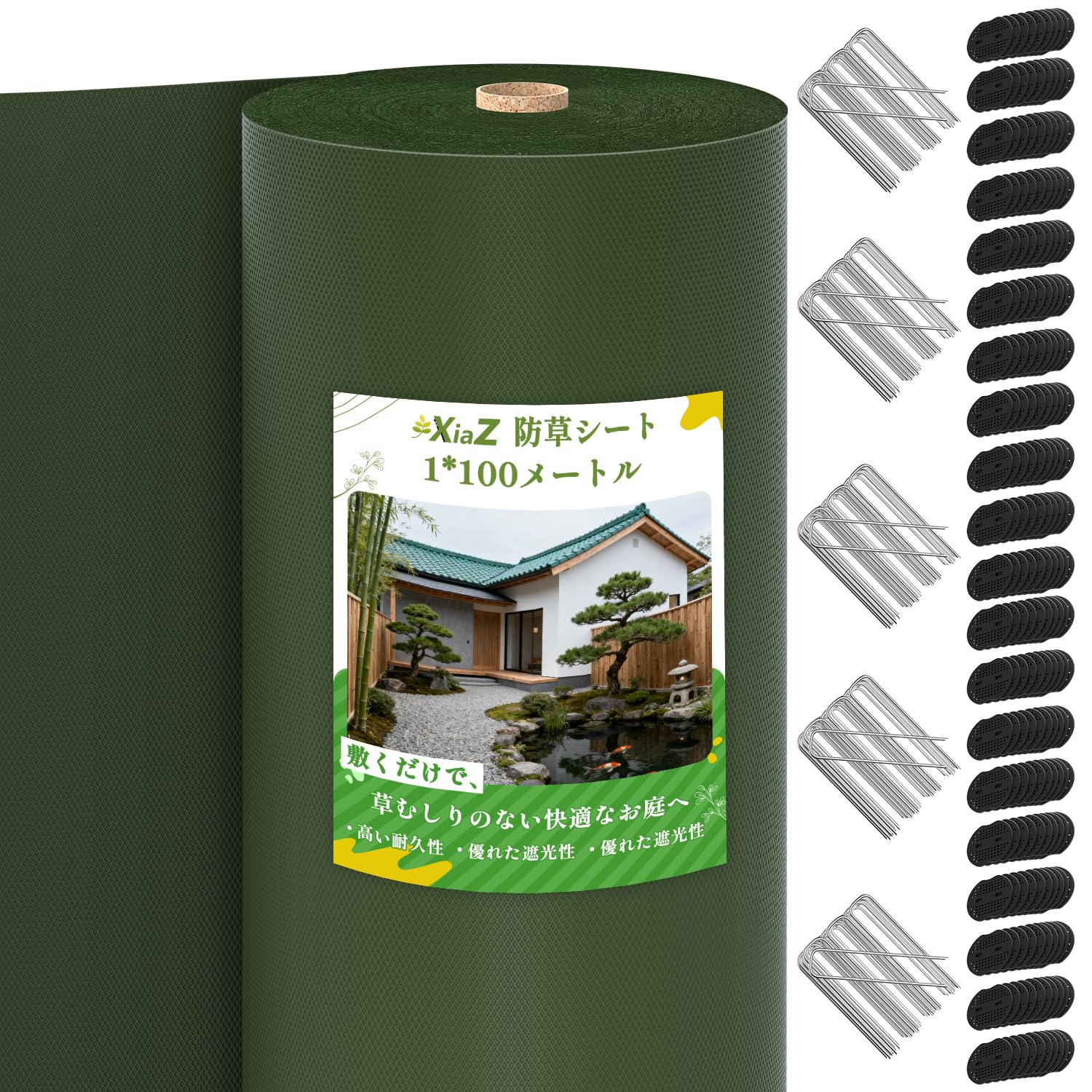 XiaZ 防草シート 130g/m² 1M幅 2M幅 高密度 5年耐久 高耐久性不織布 紫外線劣化防止UV剤入り 工事用・園芸用 厚手ぼうそうシート - 雑草防止対策 人工芝下・砂利下設置 家庭菜園・農業向け ロールタイプ除草シート (緑色, 1*100