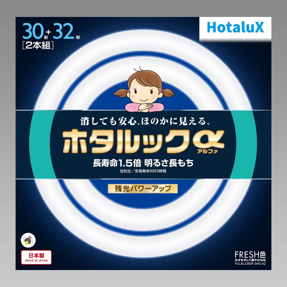 乐天商城 - ホタルクス HotaluX丸形蛍光灯(FCL) ホタルックα 30形+32形パック品 FRESH色 (昼光色タイプ)FCL30.32EDF-SHG-A2