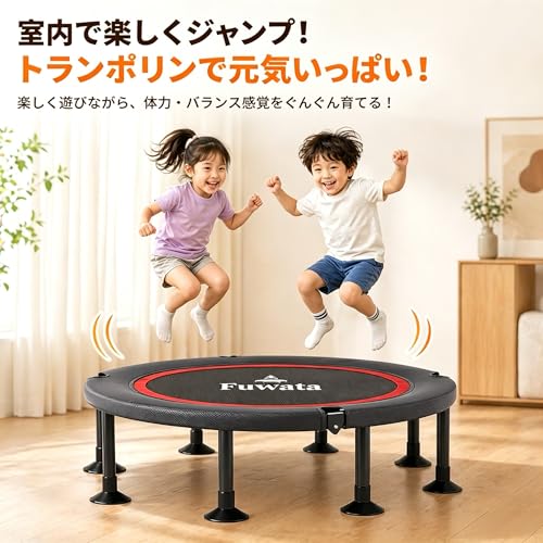 マネラボのFuwata トランポリン 手摺付き 8本脚 直径102cm 耐荷重200kg 大人用 子供用 室内用 静音 折りたたみ ダイエット 収納便利 組み立て簡単 耐久性高い 室内室外兼用｜アングル2