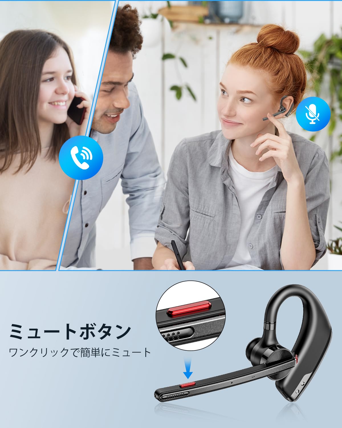 New Bee Bluetoothヘッドセット 片耳 Bluetoothイヤホン ハンズフリー通話 Bluetooth5.2 CVC8.0 片耳イヤホン 耳掛け型 左右兼用 ノイズキャンセリング 両マイク内蔵 ミュート機能/Siri対応 2台同時接続 軽 manelabo-10012461 マネラボ サンプル画像3