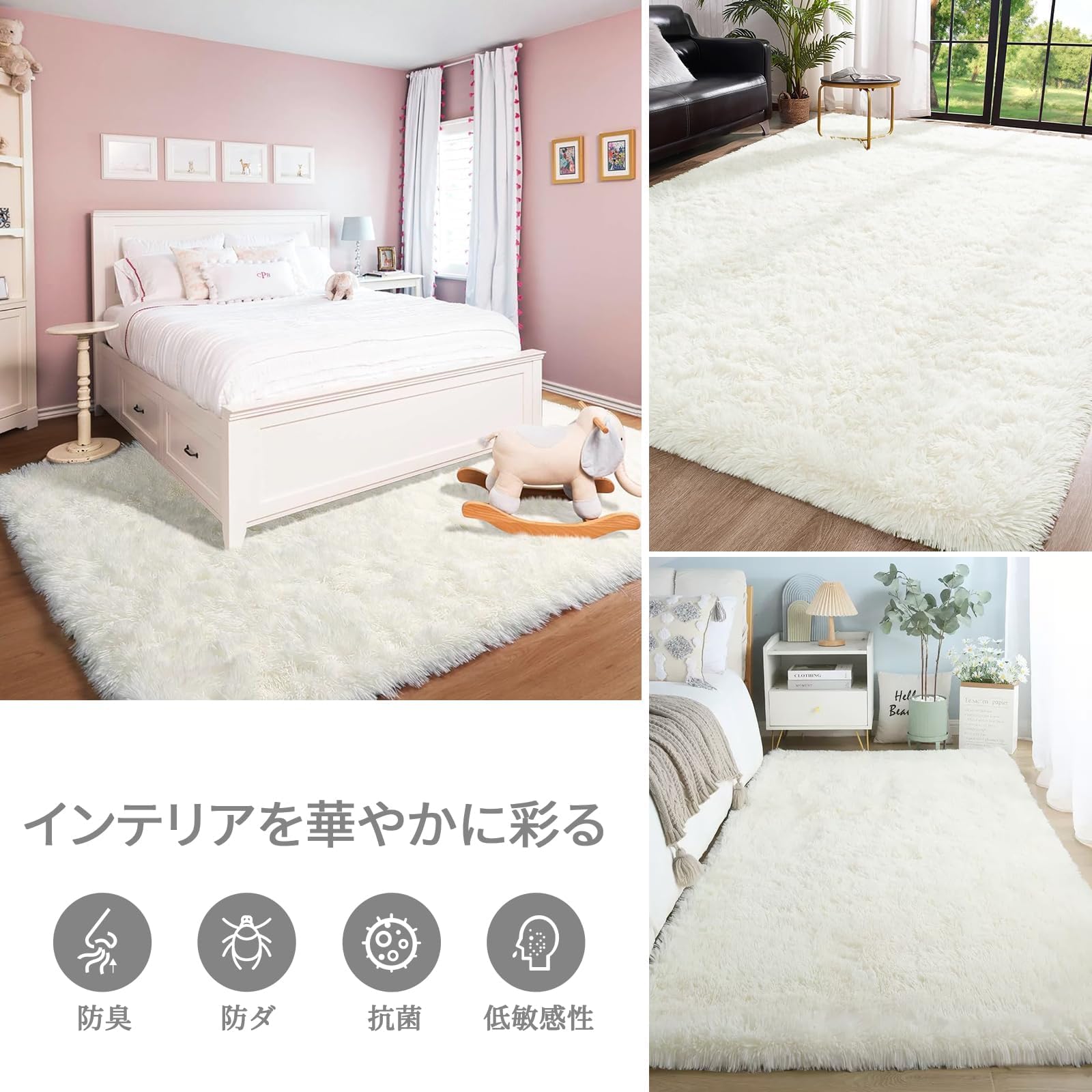 ROCYJULIN ラグマット カーペット 約2畳 おしゃれな北欧風シャギーラグ 全厚約5.5cm 洗えるラグ 極厚毛足約4cm ふわっとした手触り 防音絨毯 厚手じゅうたん 滑り止め付き オールシーズン快適に使用 長方形 （アイボリー 160*200c manelabo-10012707 マネラボ サンプル画像2
