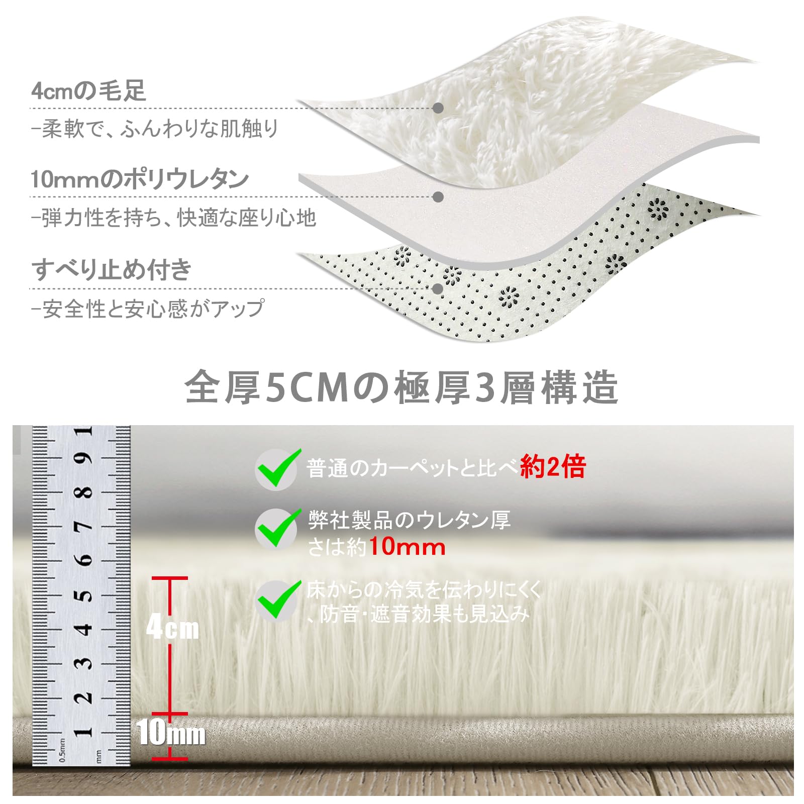 ROCYJULIN ラグマット カーペット 約2畳 おしゃれな北欧風シャギーラグ 全厚約5.5cm 洗えるラグ 極厚毛足約4cm ふわっとした手触り 防音絨毯 厚手じゅうたん 滑り止め付き オールシーズン快適に使用 長方形 （アイボリー 160*200c manelabo-10012707 マネラボ サンプル画像3