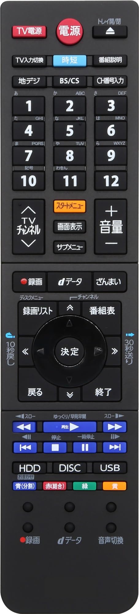 楽天市場】東芝 dbr－w1007 リモコンの通販