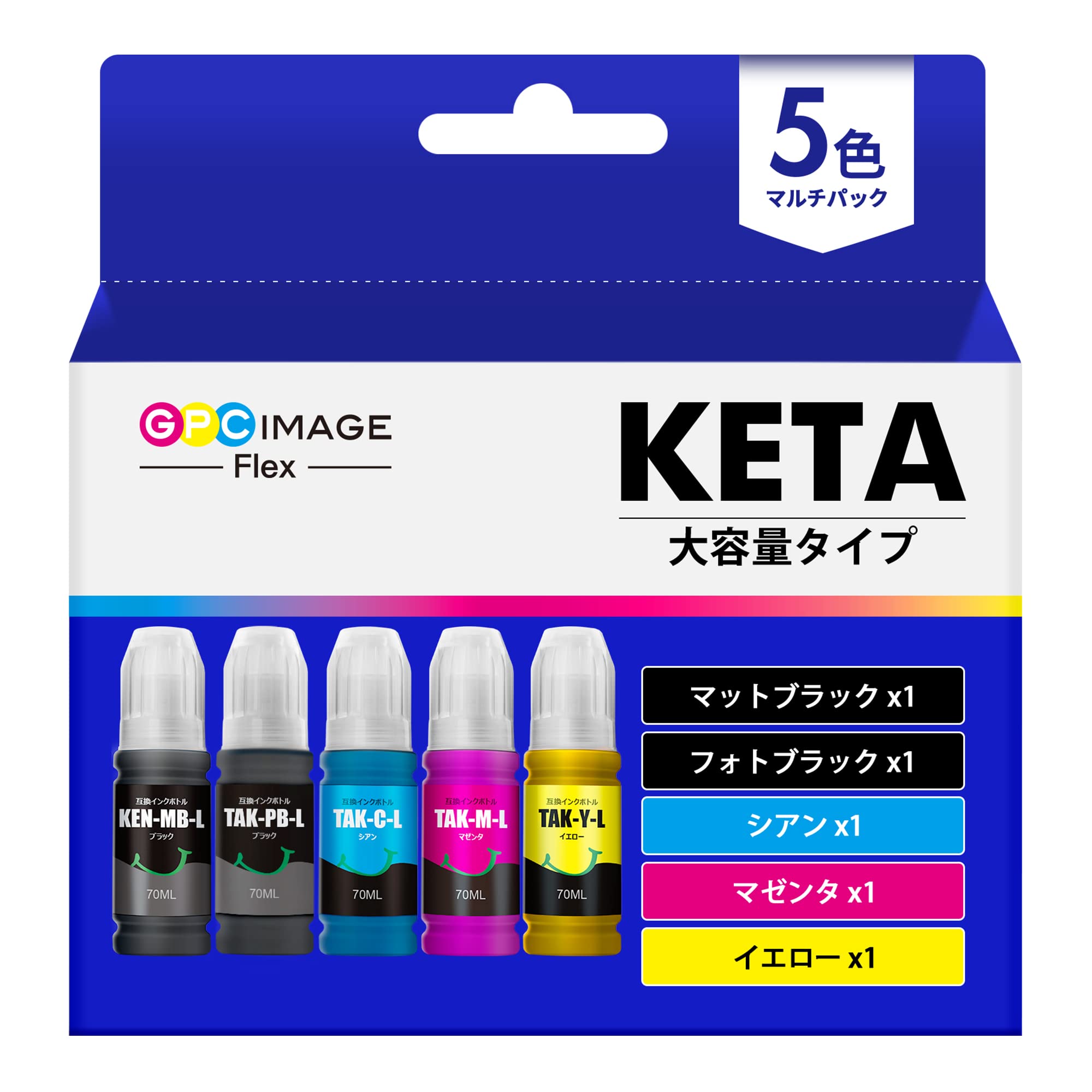 GPC Image Flex KETA-5CL 5色パック 互換インクボトル 大容量 エプソン(Epson)対応 ケンダマ タケトンボ インク KEN-MB + TAK-4CL EW-M752T M752TB M754TW M754TB マットブラック