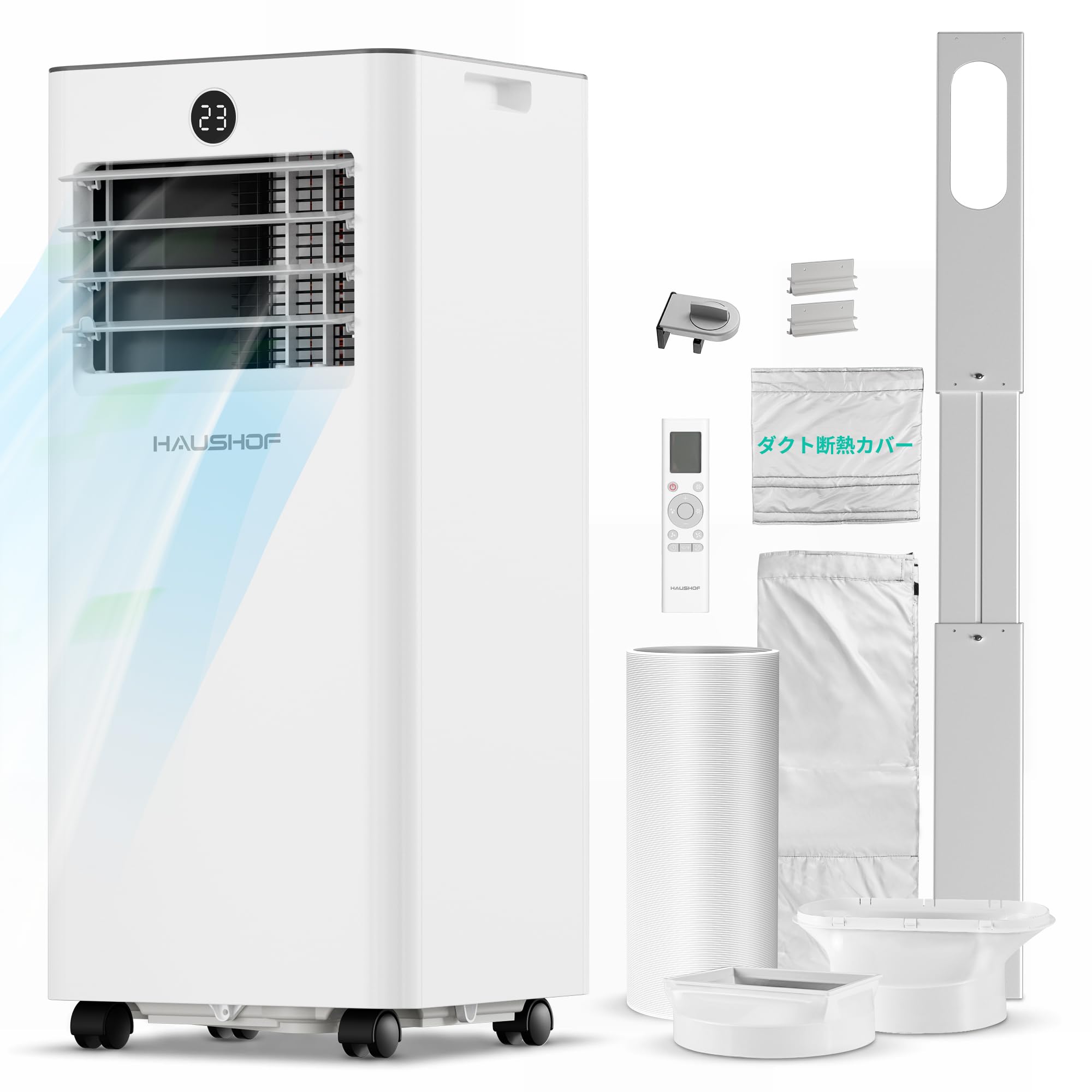HAUSHOF 【2026年新型】【工事不要】 スポットクーラー スポットエアコン 2.6kW 冷房機 除湿機 冷房 8-10畳 移動式 クーラー 冷房・送風・除湿モード 除湿量24L 風量調節2段階 家庭用 衣類乾燥 リモコン付き キャスター付 温度設