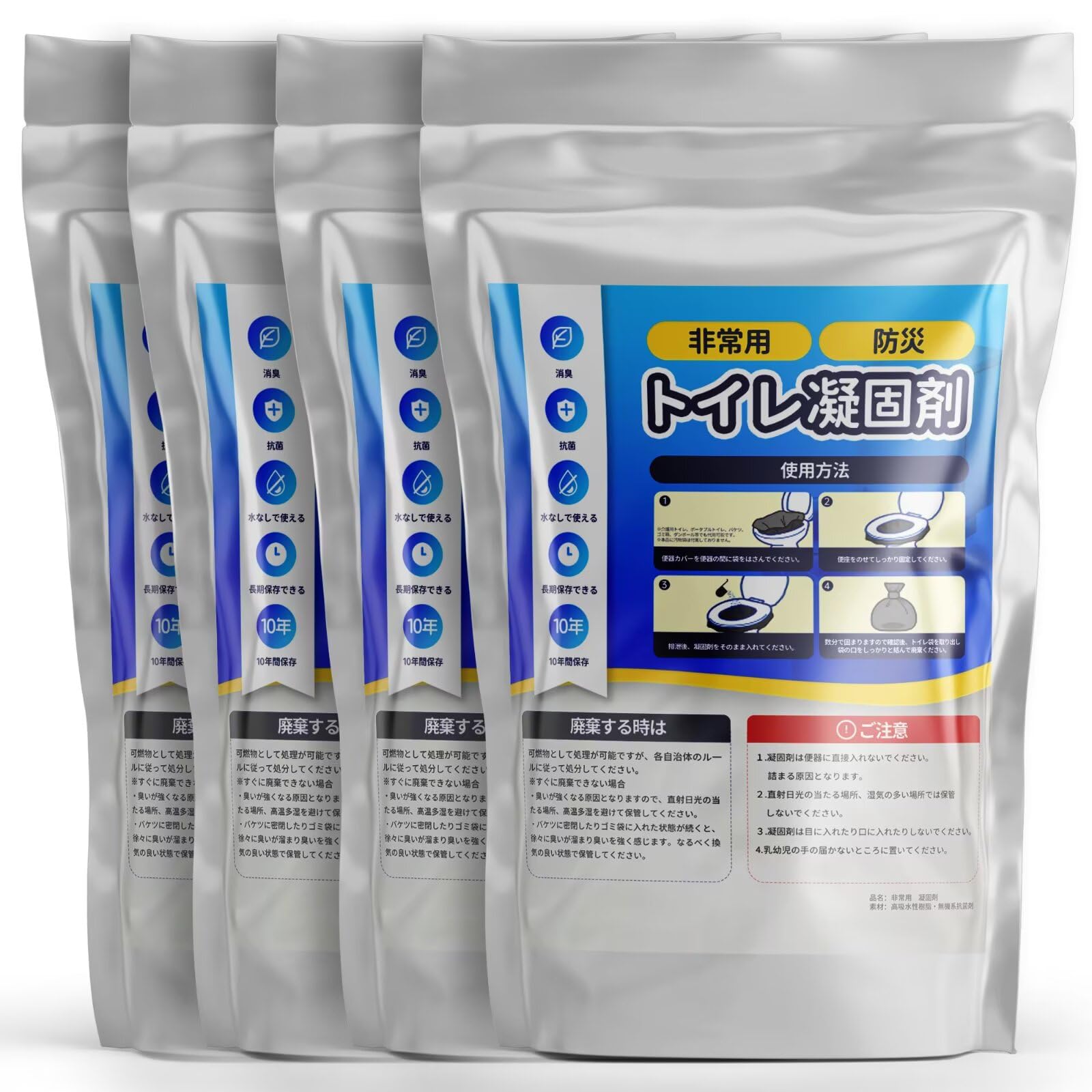 コフコライフ工房 800回分 4kg 凝固剤 高吸水性ポリマー 簡易トイレ 非常用…