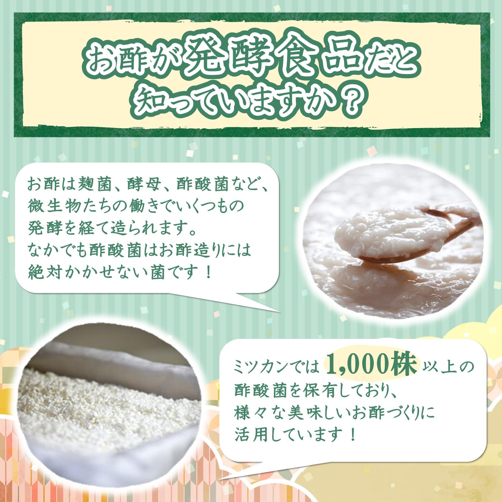ミツカン 業務用 穀物酢 (銘撰) ペットボトル 1.8Lx3本 [ お酢 ]