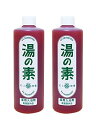 薬用入浴剤 湯の素 医薬部外品 490g（約50回分） 2本入