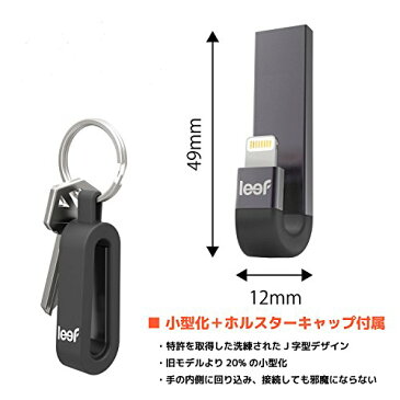 Leef iPhone・iPad Lightning接続メモリ USB3.1 iBRIDGE3 Apple Touch ID 対応 64GB ブラック 国内正規品 LIB300KK064E1