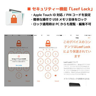 Leef iPhone・iPad Lightning接続メモリ USB3.1 iBRIDGE3 Apple Touch ID 対応 64GB ブラック 国内正規品 LIB300KK064E1