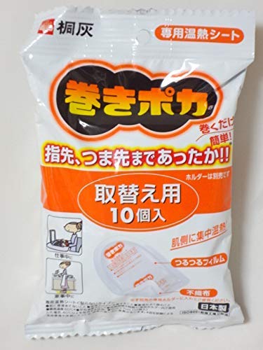 【桐灰化学】桐灰カイロ 巻きポカ 手首足首用取替シート 10枚入 ×5個セット