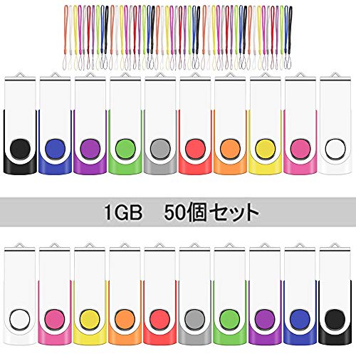 TEWENE USBメモリ 1GB 50個セット フラッシュメモリー フラッシュドライブ USBフラッシュメモリー USB2.0 360度回転式 コンパクト ス