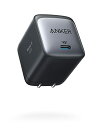 Anker Nano II 65W (PD 充電器 USB-