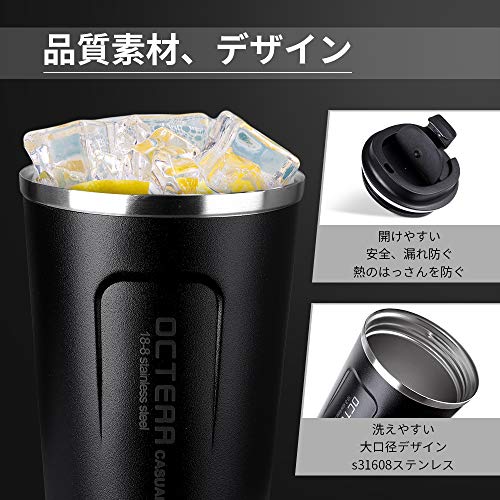 OCTERR マグカップ 保温 コーヒーカップ コンビニカップ 携帯マグ 保冷 タンブラー 真空断熱 ステンレス製 蓋付き 持ち運び 直接ドリ