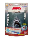 びっくらたまご ドラマチックお風呂シリーズ お風呂でJAWS